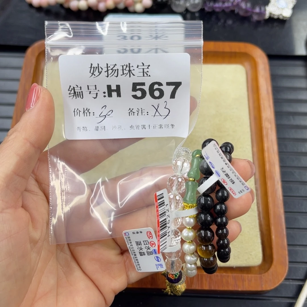 硅化珊瑚（珊瑚玉）未镶嵌默认微瑕无*