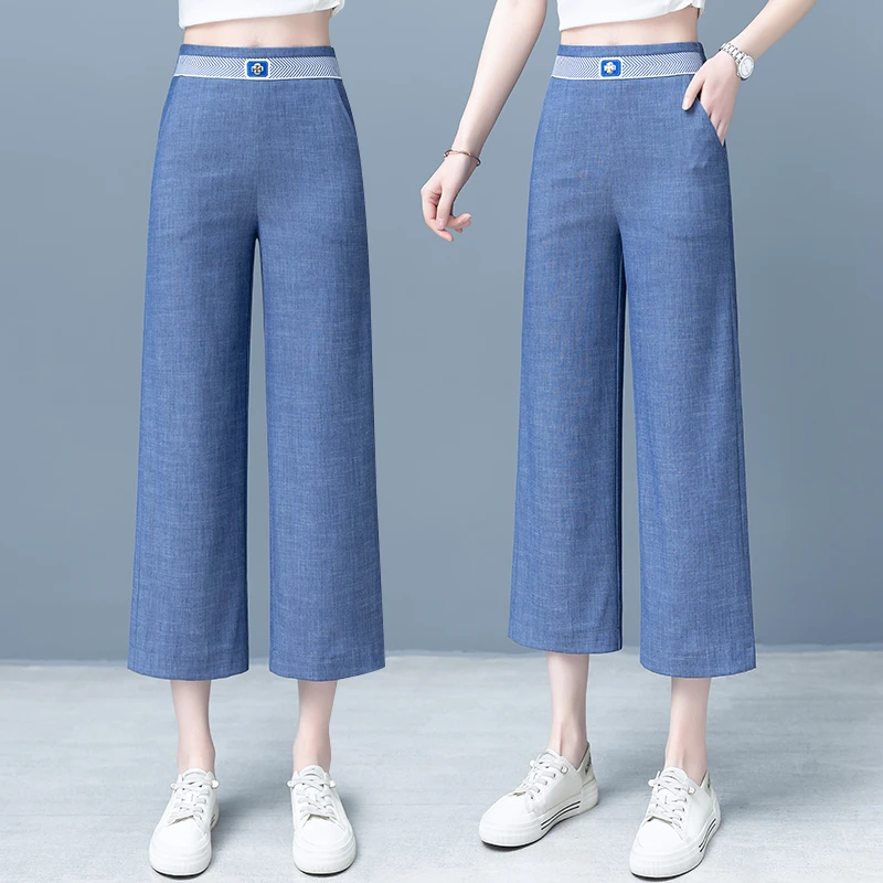 九分牛仔阔腿裤女士2025年夏季高腰显瘦垂感薄款直筒冰丝裤子