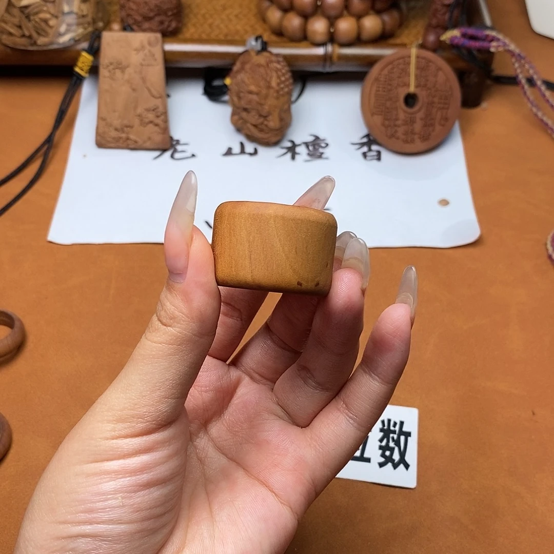 檀香木手串/手链素扳指