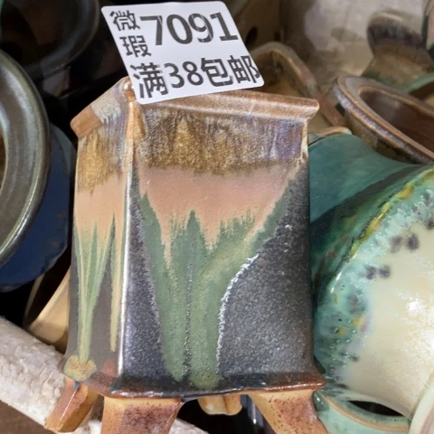 罐7091 微瑕38包邮景德镇陶瓷
