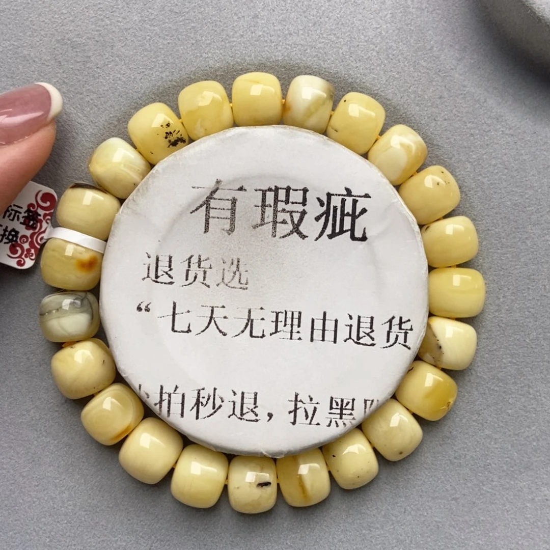琥珀未镶嵌珠宝奇石10