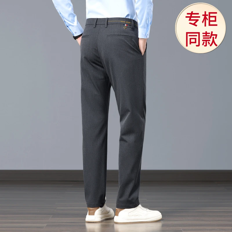 香港高端免烫早秋男士休闲长裤2025修身直筒透气弹力商务西裤长裤