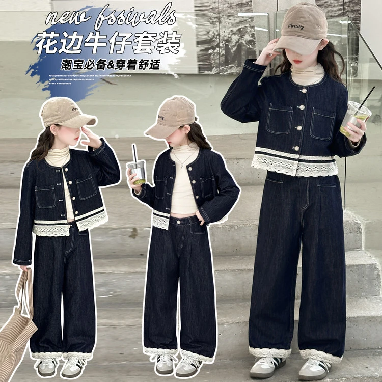 【小香风】女童套装春秋2025新款洋气穿搭秋季蕾丝外套中大童两件套