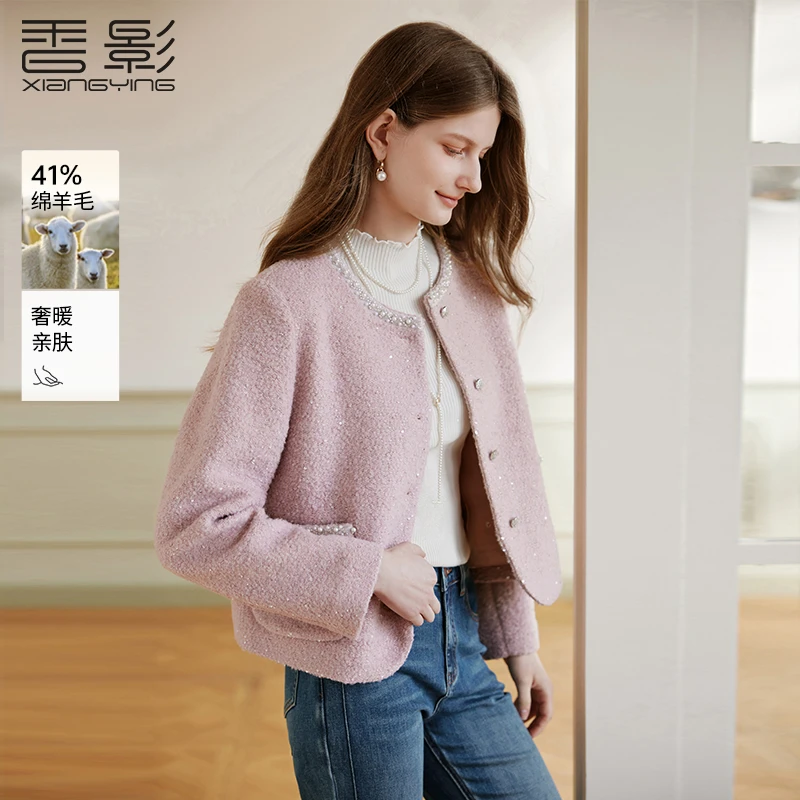 F75W575短外套 香影粉色粗花呢短外套女秋冬新款含绵羊毛亮片小香