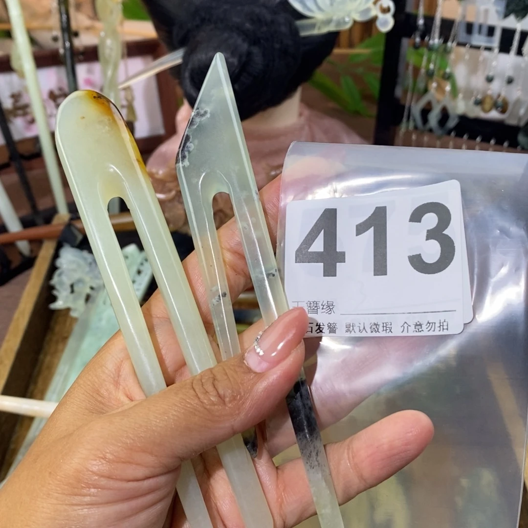 猫****蛇纹石玉未镶嵌天然玉石发簪