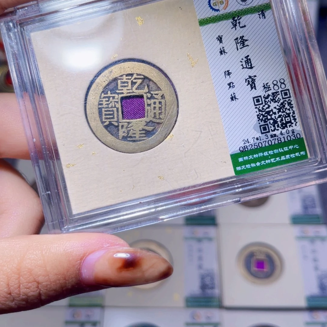 铜臻品文化娜娜乾隆1030