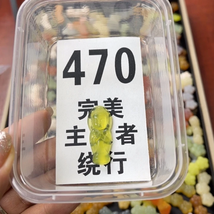 蛇纹石玉未镶嵌笔搁