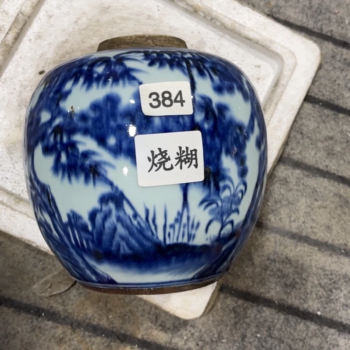 摆件景德镇陶瓷艺术品