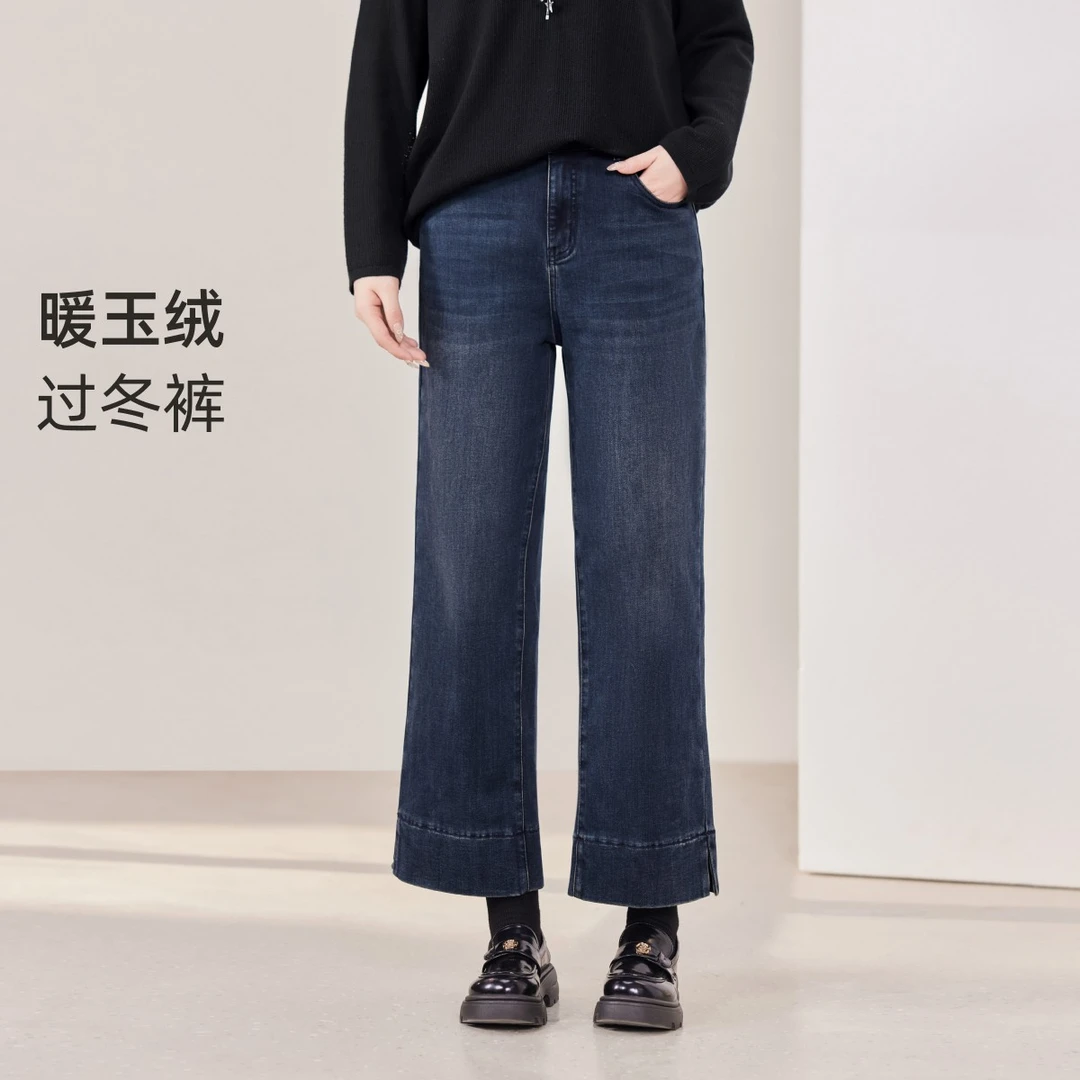 【冬装加厚暖玉绒牛仔裤】MsShe大码2025冬高腰九分女裤子Q2510015