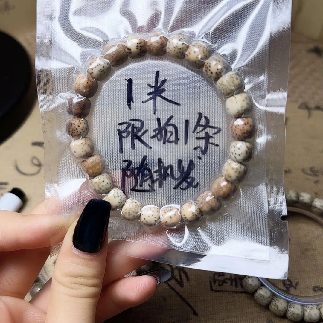 吊坠星月菩提星月菩提