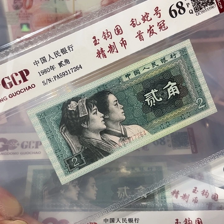 玉钩国乱蛇号首发冠59317264