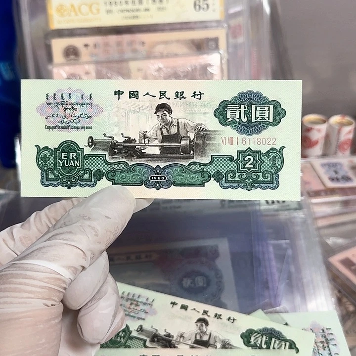 全新直板朦胧号原票一张