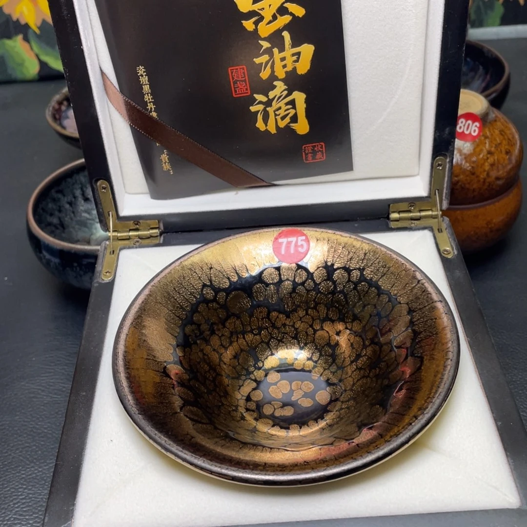 茶盏775 建窑建盏茶盏