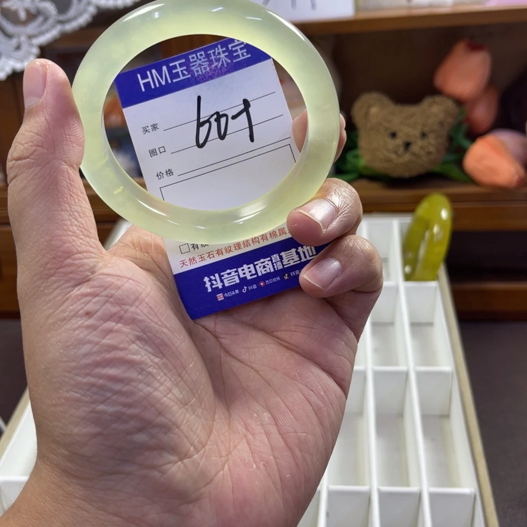 蛇纹石玉未镶嵌手镯174