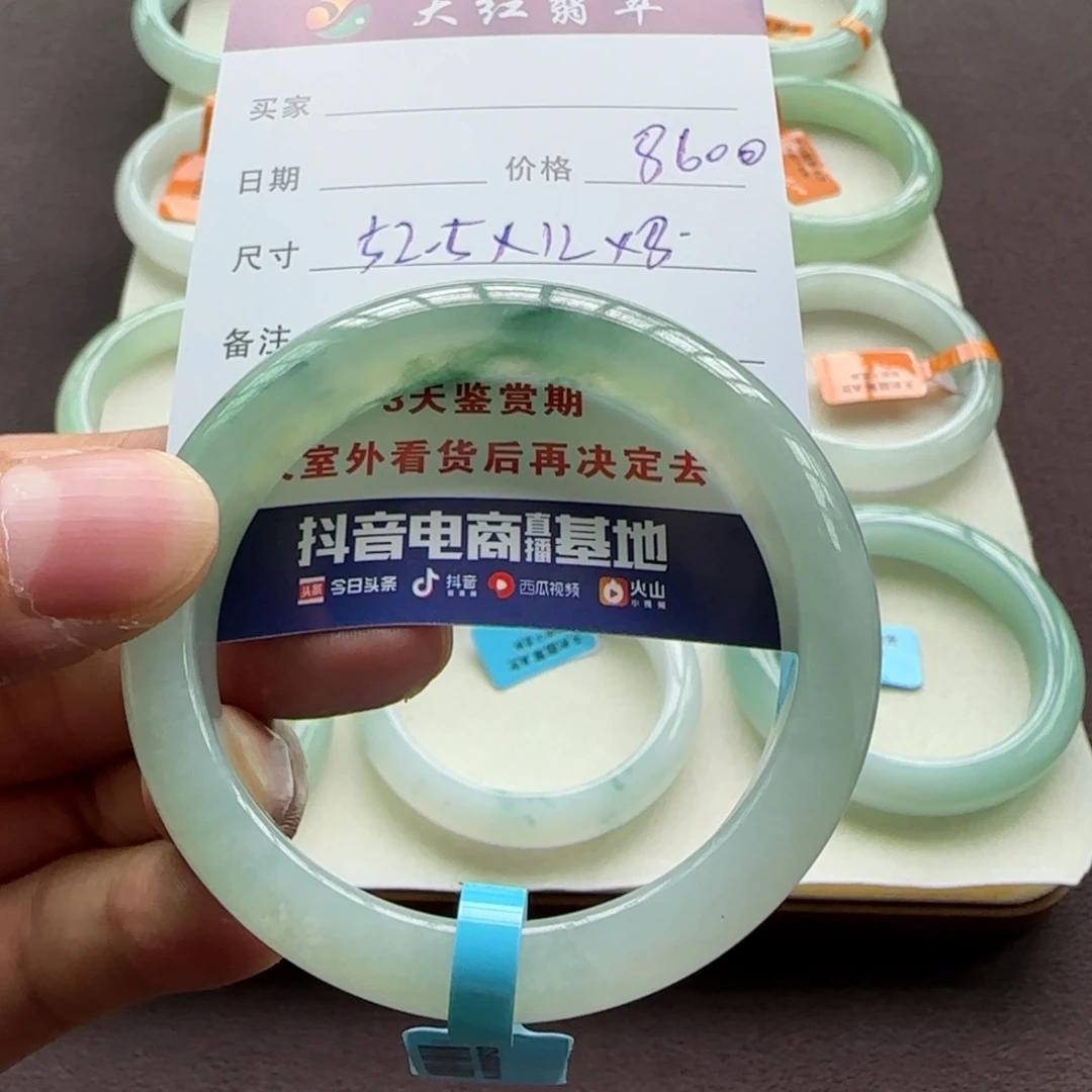 未镶嵌手镯翡翠酸**奶天然A货翡翠手镯