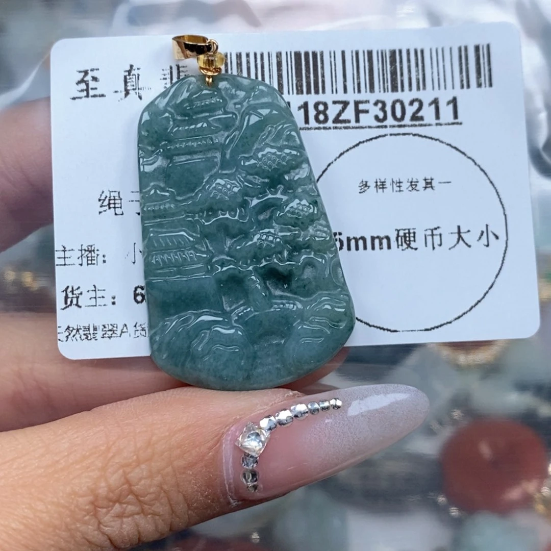 翡翠吊坠(不含链)未镶嵌