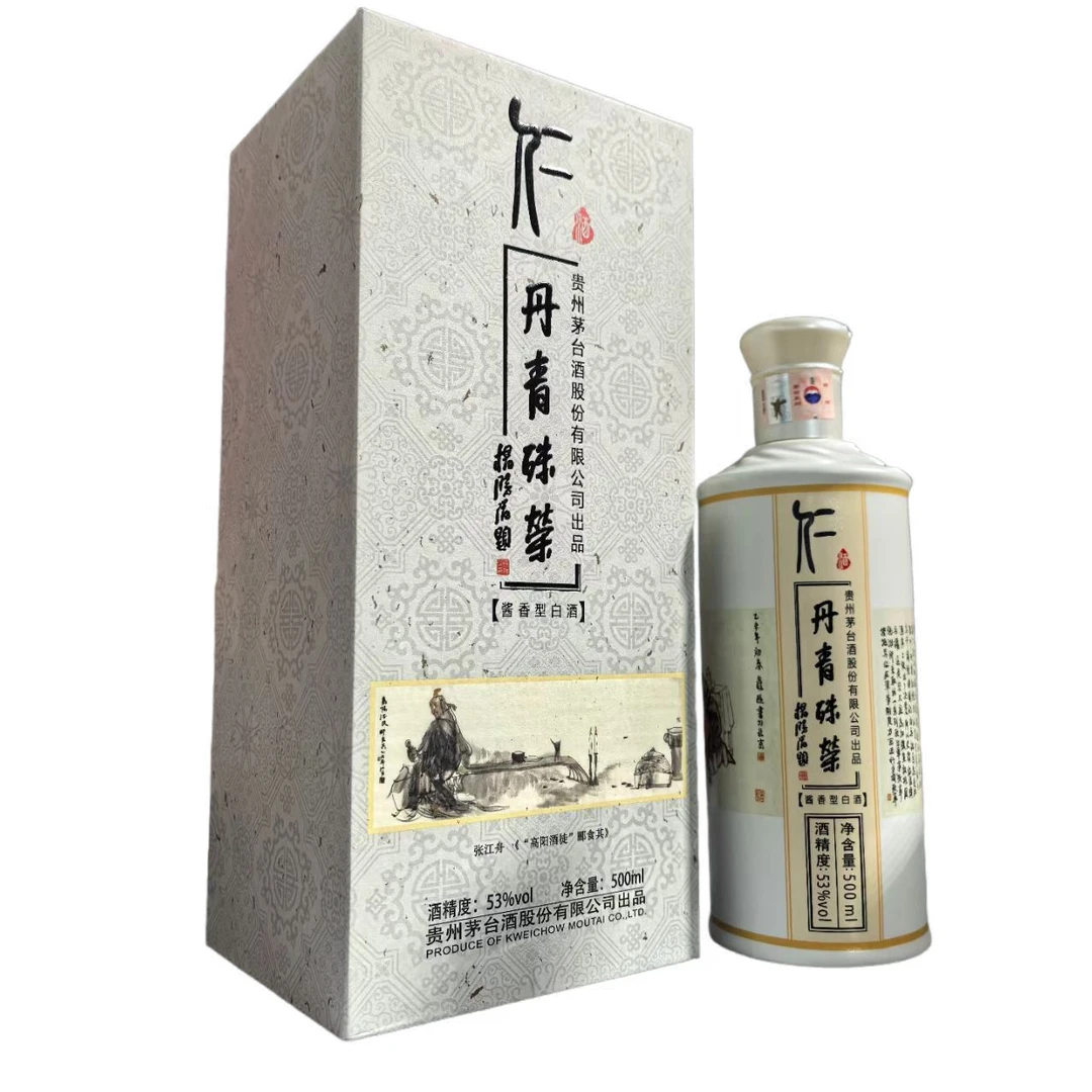 KWEICHOW MOUTAI/贵州茅台酒 53度 仁酒丹青殊荣酱香型白酒53%Vol