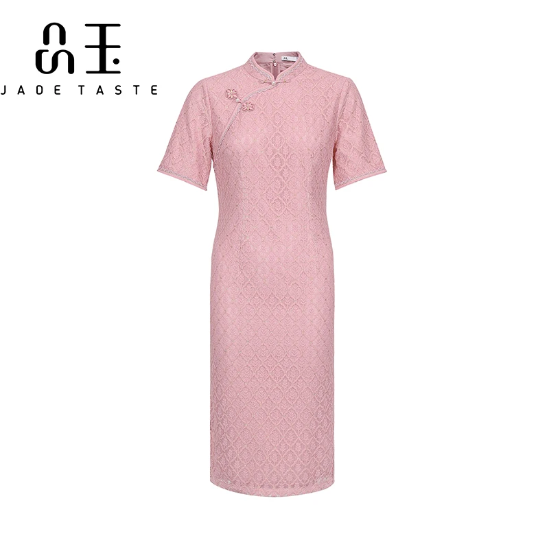 【媛媛女王专享】新中式2025年春季新款粉色蕾丝改良旗袍P23TQ4571
