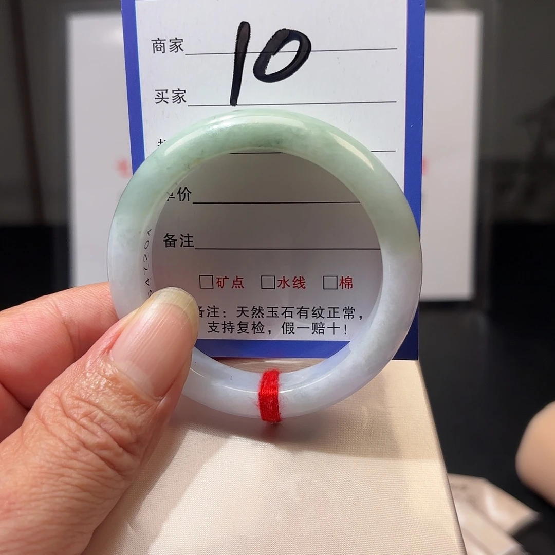 翡翠未镶嵌手镯53