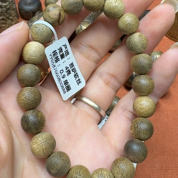 大叶紫檀（黑酸枝木类）