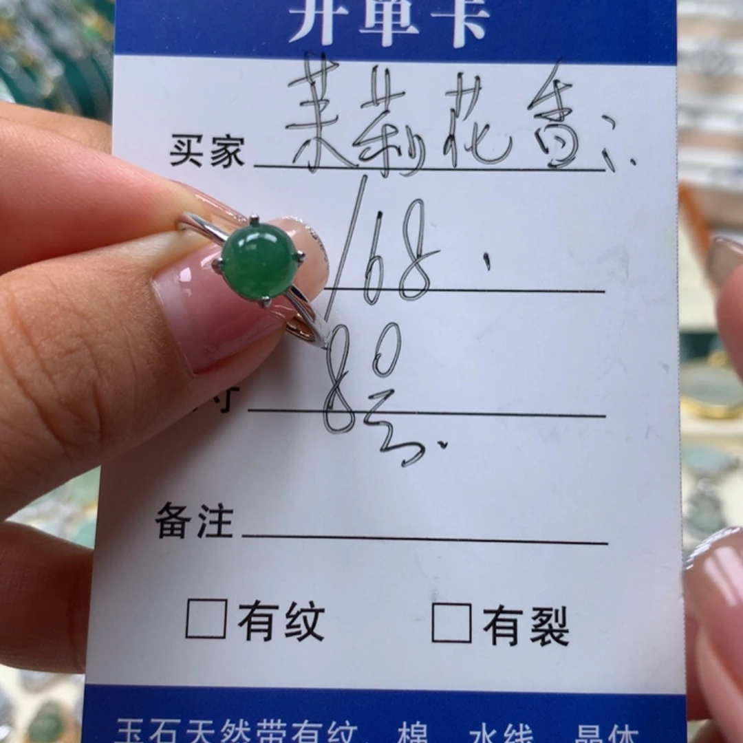 颈饰银S925镶嵌翡翠茉**香