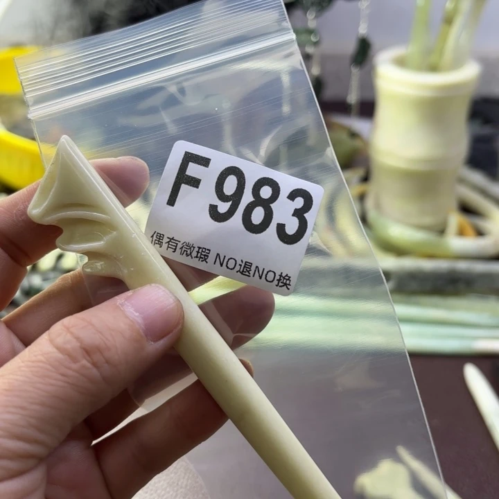 蛇纹石玉发饰合金倾*