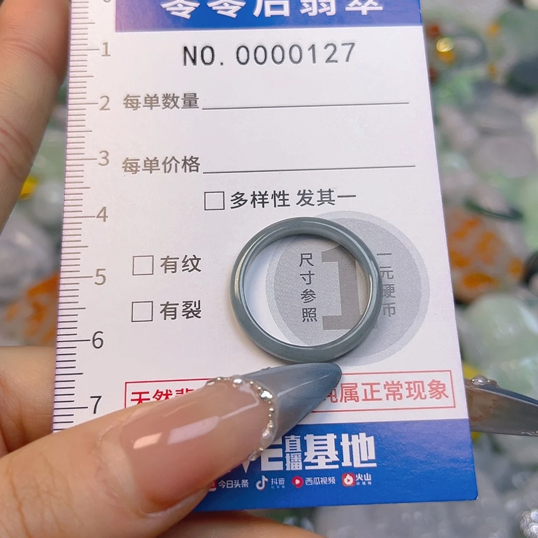 翡翠未镶嵌颈饰hhh