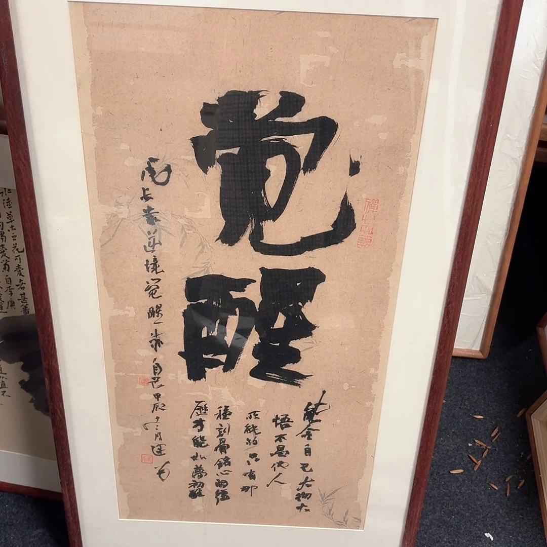 国画人****）手绘作品欣赏