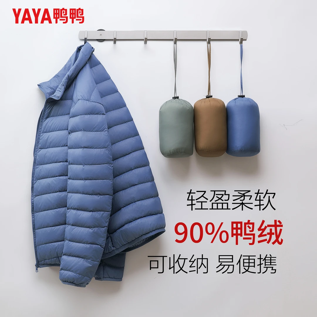 鸭鸭2026新款轻薄羽绒服男士短款立领90绒百搭外穿秋冬季保暖外套