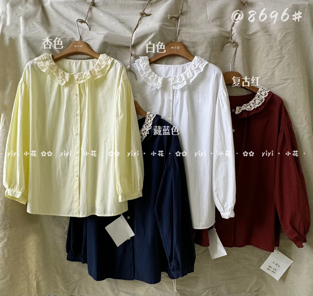 XH#8696#森系花边领长袖衬衬衣  FL