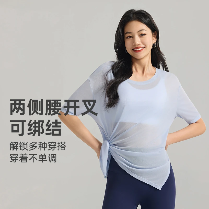 DK女生t恤瑜伽服夏季薄款运动短袖上衣女新款衣女款跑步3159