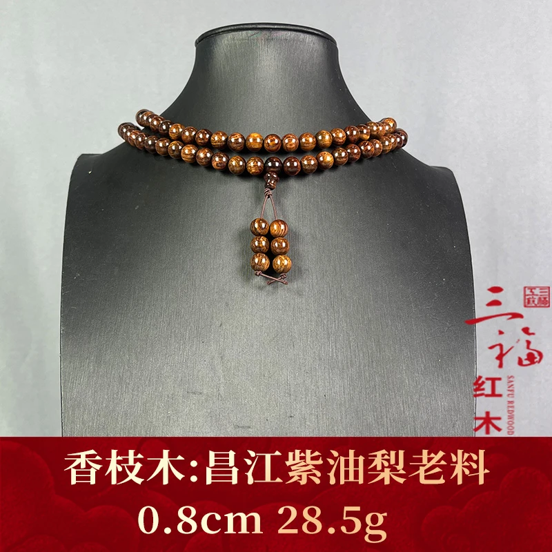 98582 昌江紫油梨老料 香枝木