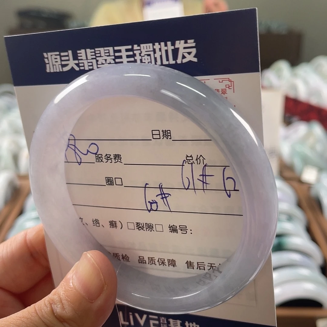 翡翠手镯未镶嵌85566