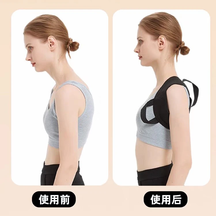 包好一熹，时尚矫正背心