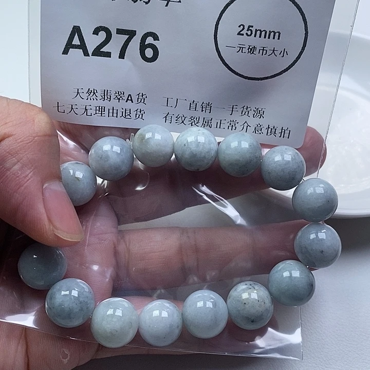 颈饰未镶嵌翡翠手串