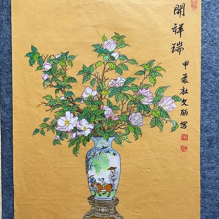 艺术作品欣赏作品