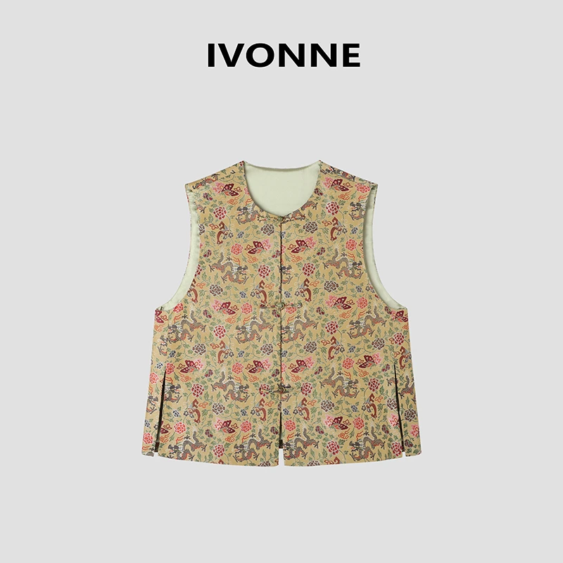 IVONNE｜缠枝龙纹【李德喜宋锦】100桑蚕丝新中式马甲