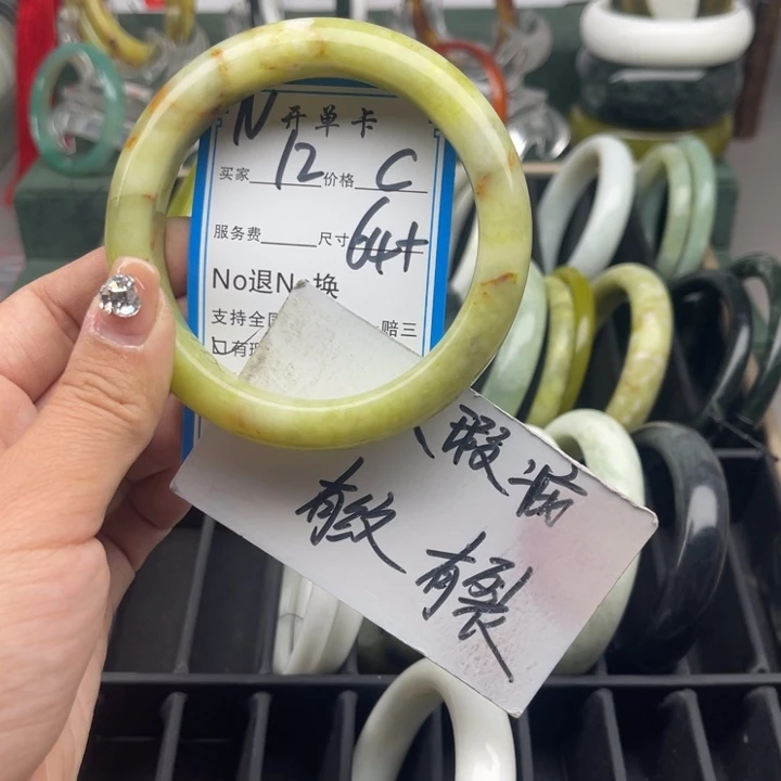 蛇纹石玉未镶嵌手镯