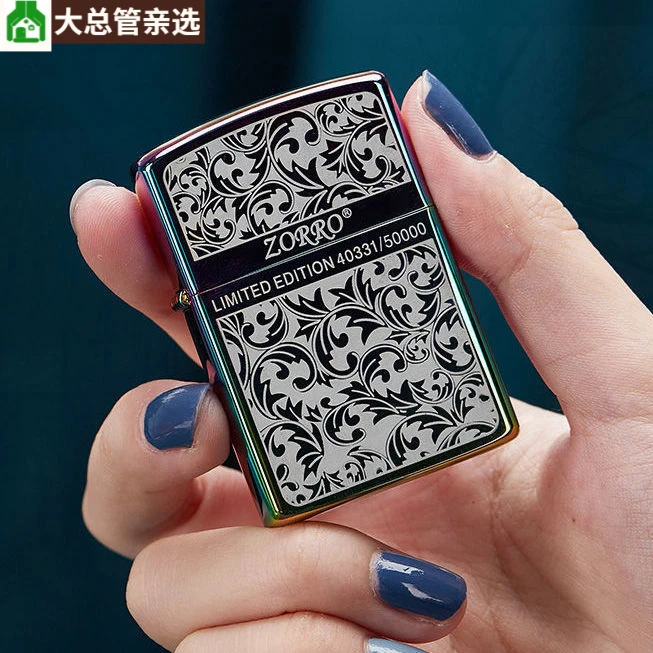 ZORRO佐罗幻彩限量唐草煤油打火机防风一件起批金属男网红蓝冰