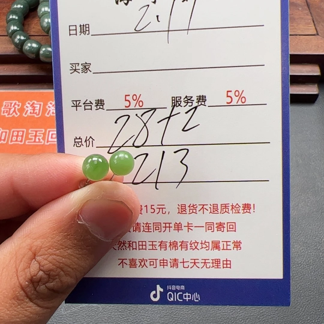 和田玉颈饰银S925镶嵌