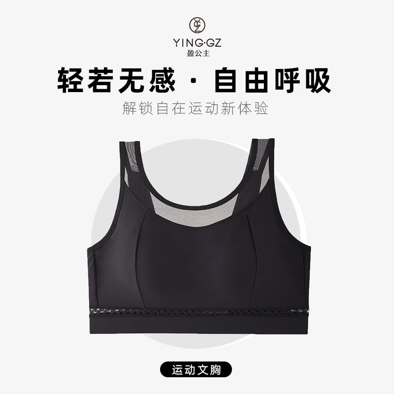 【盈公主专享】ZF 塑形时尚外穿型背心文胸 HJ8017