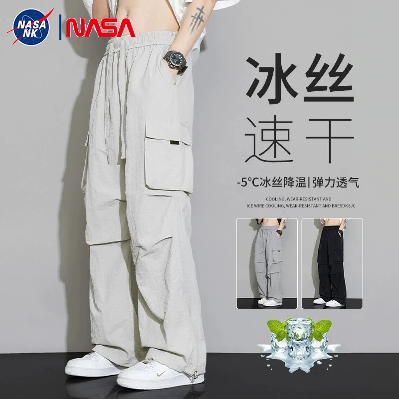 NASA联名工装裤子男生夏季美式高街伞兵冲锋裤子冰丝薄款休闲长裤
