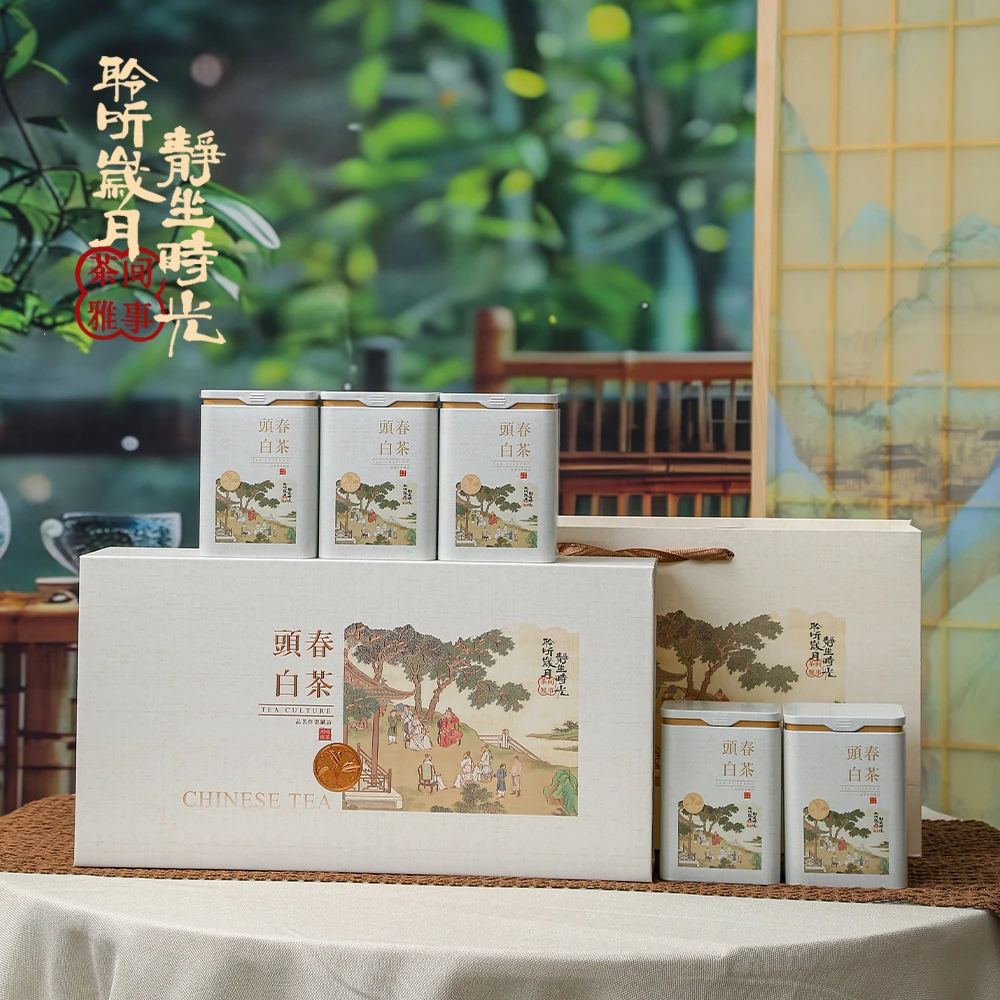 通用白茶茶叶包装盒空盒高档黄金芽安吉白茶半斤装茶叶礼盒现货