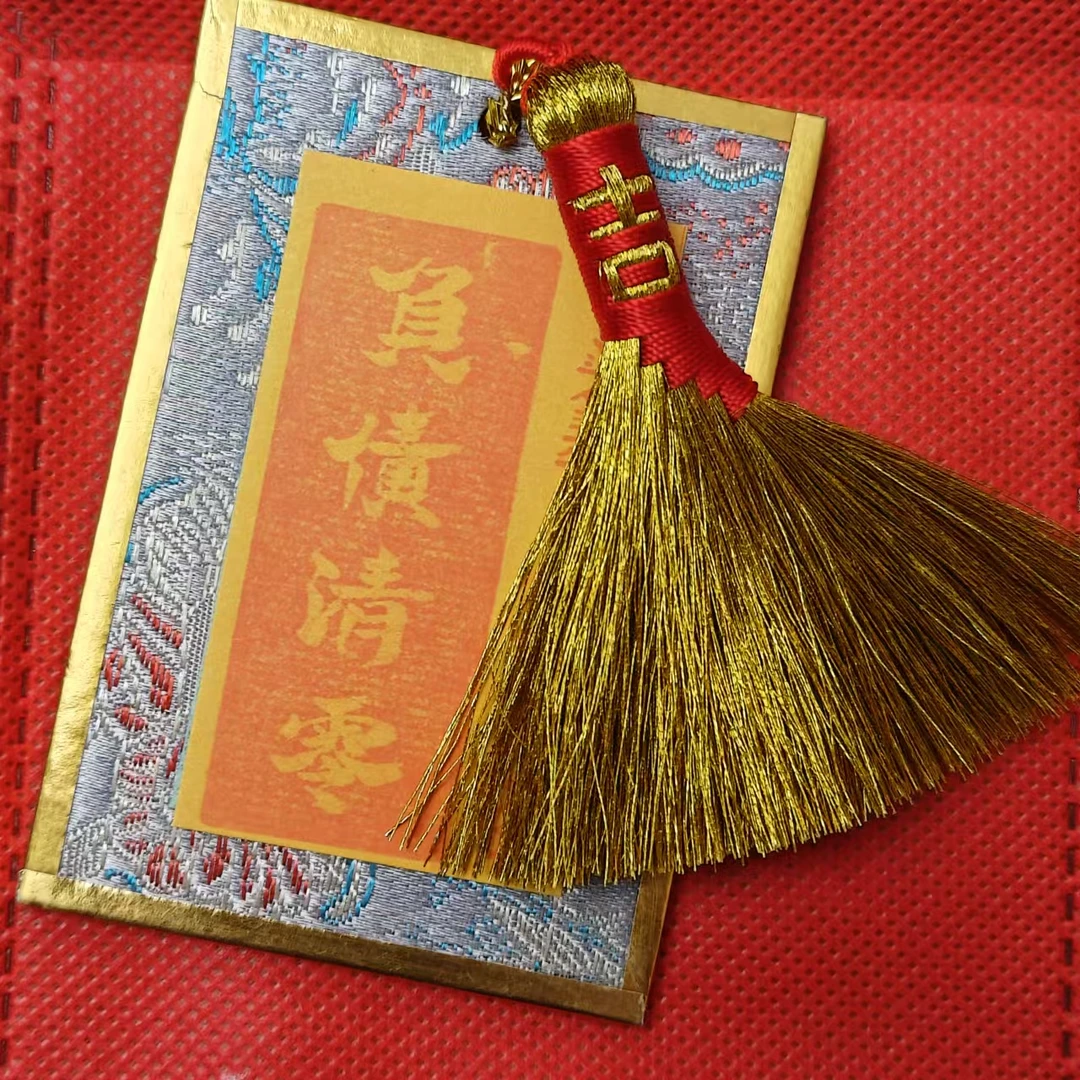 925银布艺银制品 灵隐债必清挂件