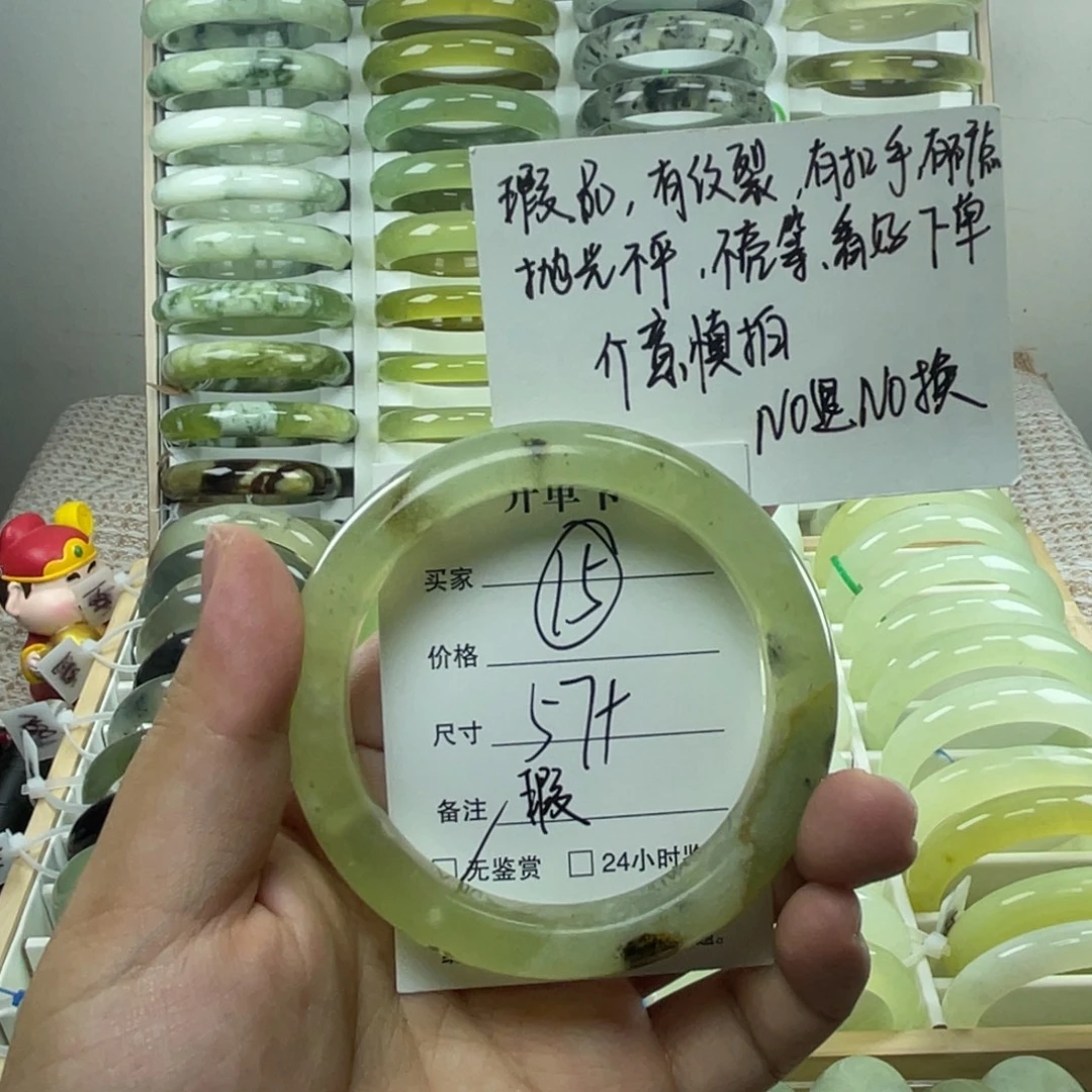 未镶嵌蛇纹石玉手镯