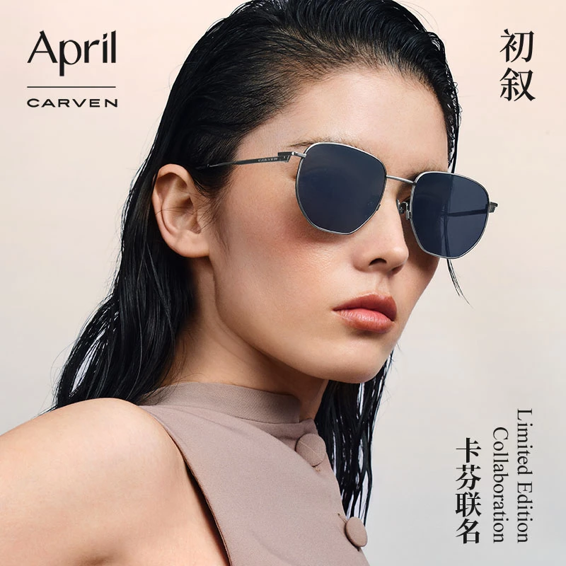 April-BLISSFUL2025超轻钛架大框防紫外线素颜太阳镜