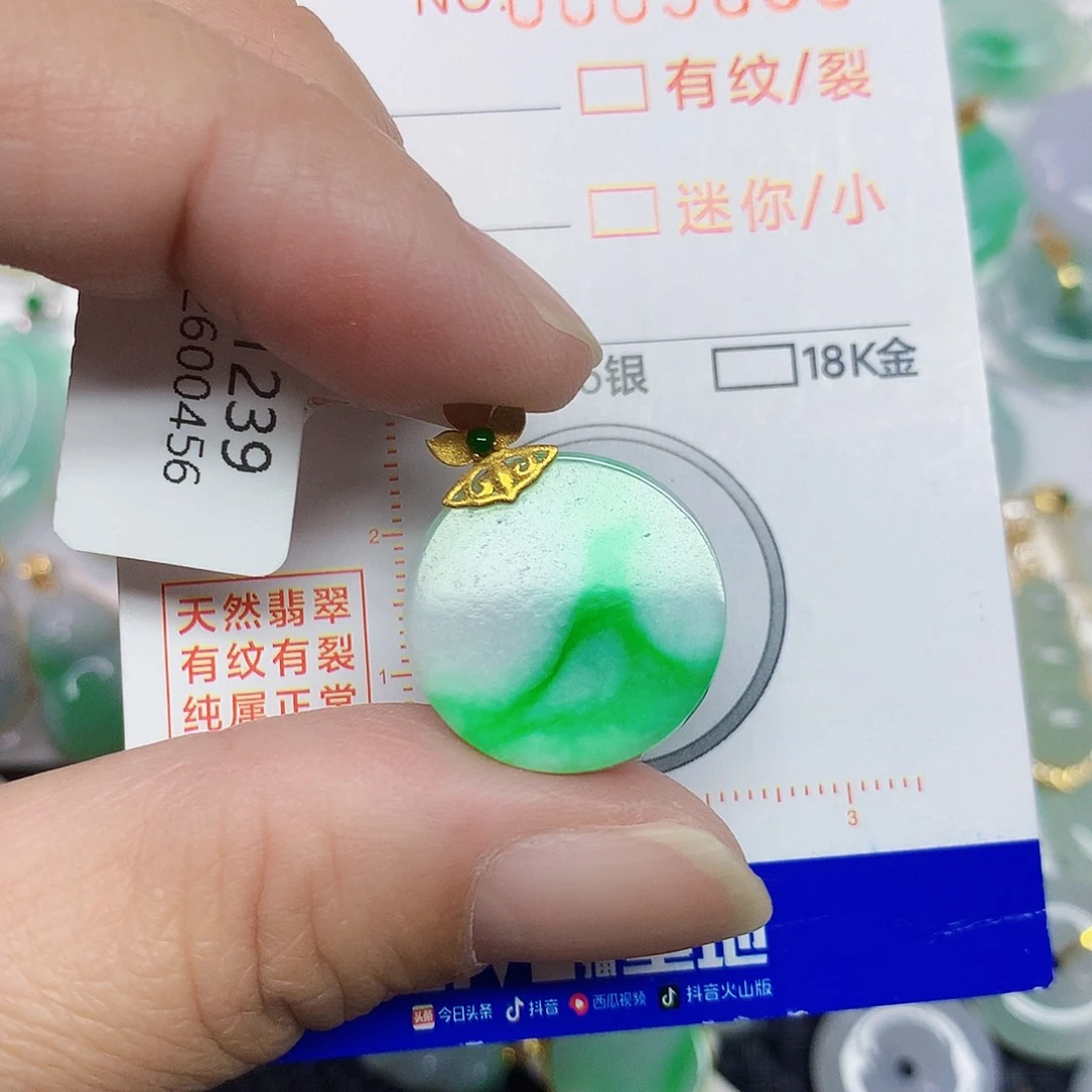 翡翠18K金镶嵌颈饰翡翠