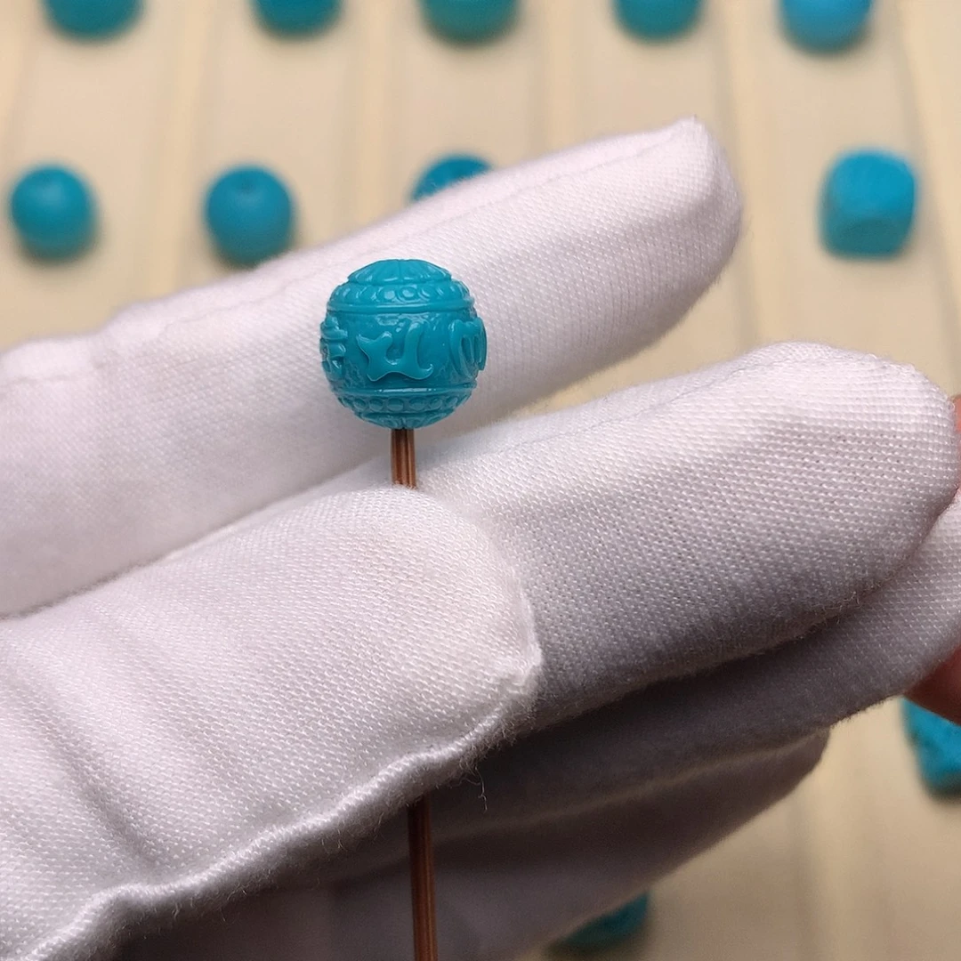 绿松石未镶嵌绿松石六字11.2