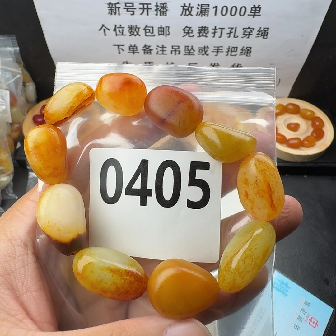未镶嵌手串和田玉