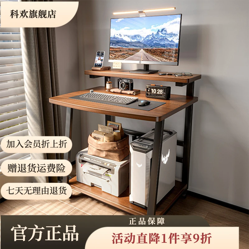 电脑桌台式小型家用迷你移动学习笔记本桌子简易小户型卧室床边桌